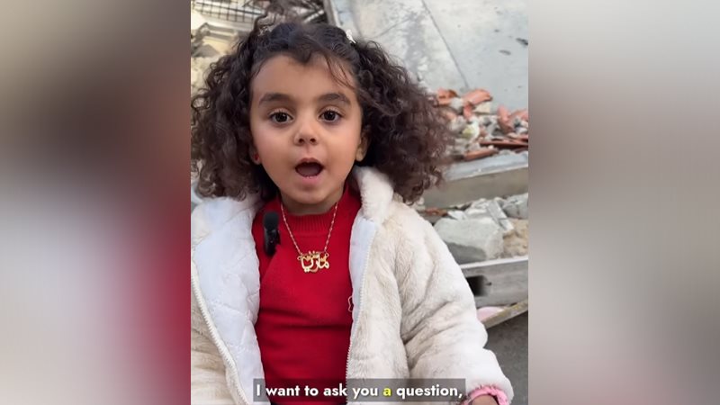 طفلة غزاوية، فيتو