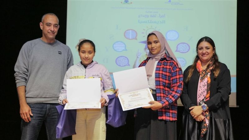 مكتبة الإسكندرية