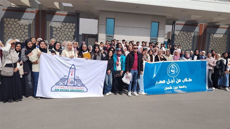 جامعة عين شمس، فيتو