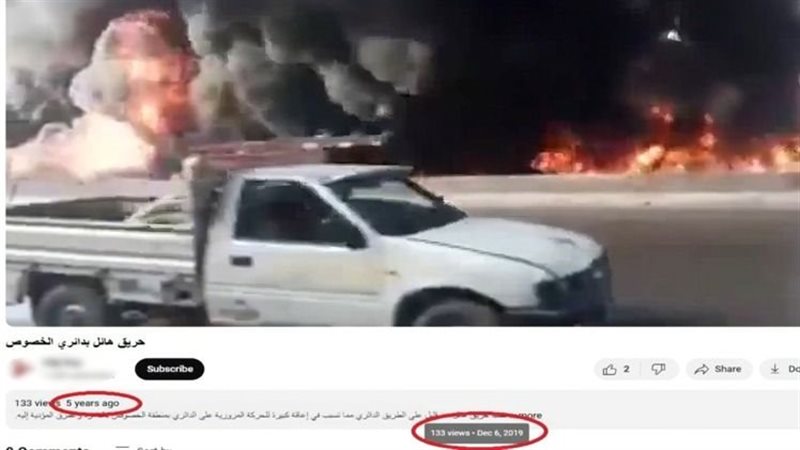 فيديو اشتعال النيران
