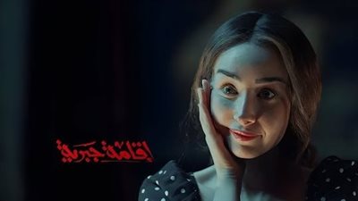 بعد انتهائه، 5 أسباب ساهمت في تصدر مسلسل إقامة جبرية التريند