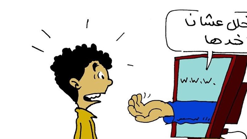 نتيجة الإعدادية في