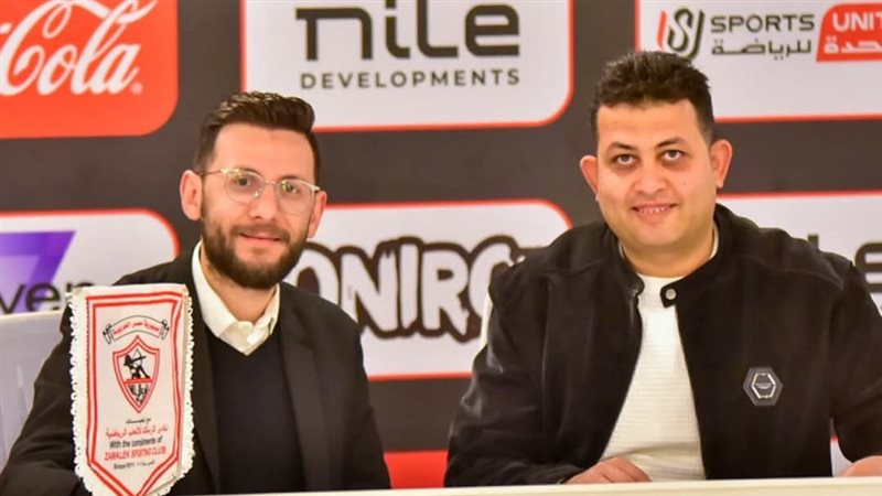 الزمالك يوقع اتفاقية