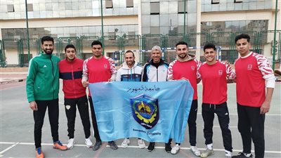  جامعة دمنهور تشارك في المهرجان الرياضي للأسر الطلابية للجامعات 