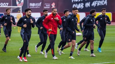 الأهلي يستأنف تدريباته اليوم استعدادًا لمواجهة غزل المحلة 