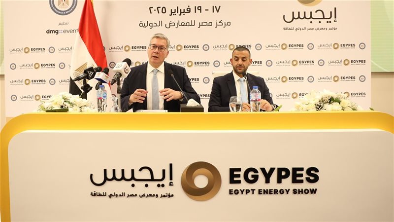 مؤتمر ايجبس،فيتو