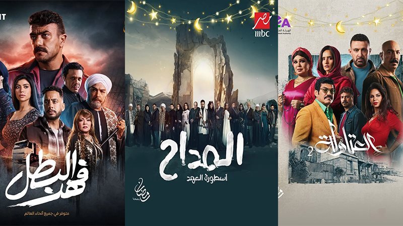 دراما رمضان 2025،