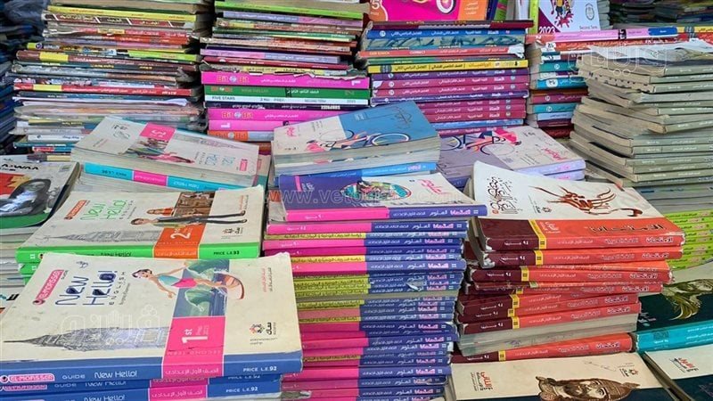 كتب دراسية 