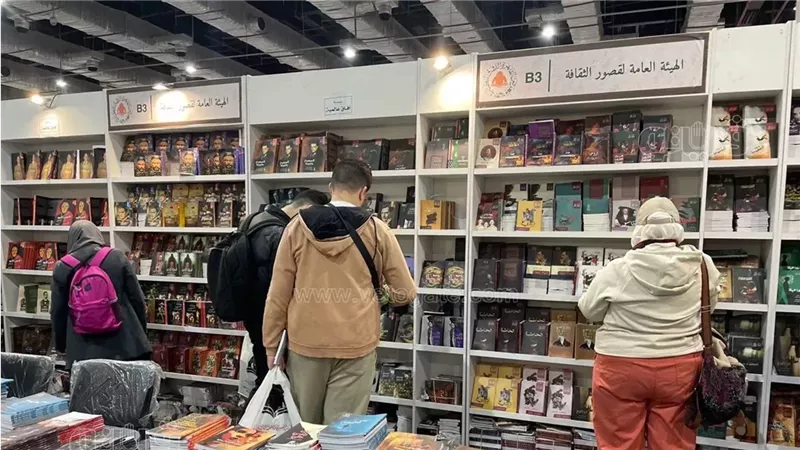 قصور الثقافة، فيتو