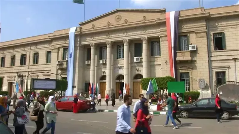 جامعة القاهرة، فيتو