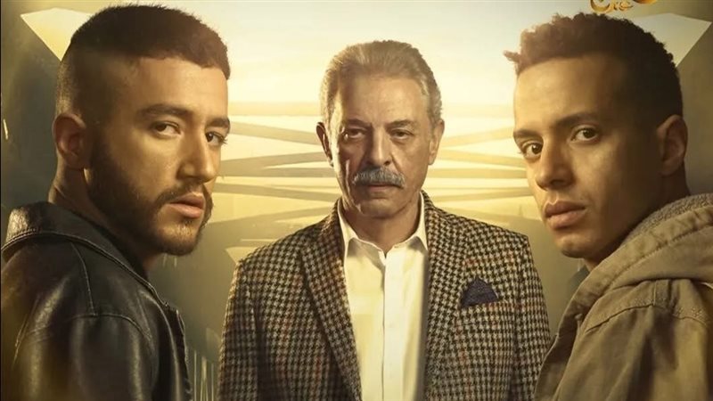 مسلسل ولاد الشمس،