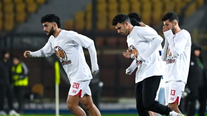 الزمالك