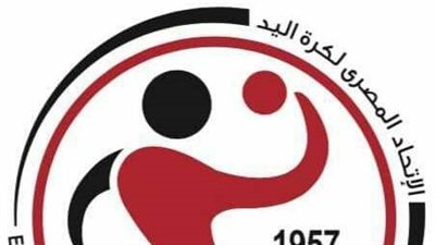كرة اليد، 4 وديات تجهز منتخب الناشئين لبطولة العالم