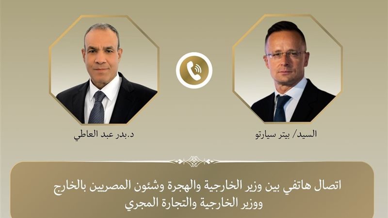 الدكتور بدر عبد العاطى