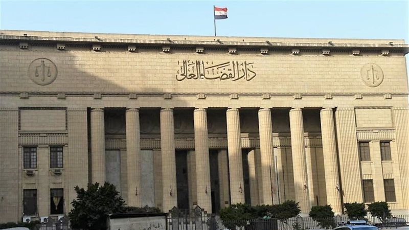 دار القضاء العالي
