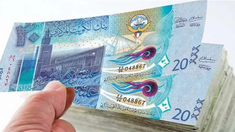 سعر الدينار الكويتي،