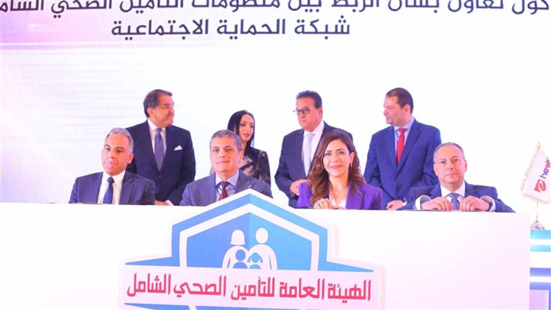مايا مرسي وزيرة التضامن
