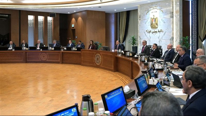 اجتماع مجلس المحافظين