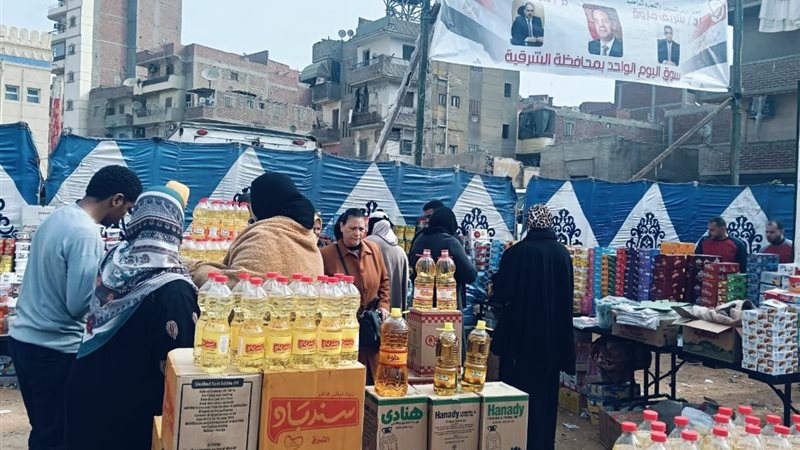 سوق اليوم الواحد