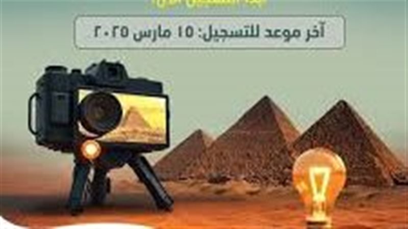 صندوق الابتكار والنوابغ،