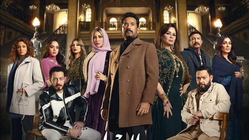 مسلسل سيد الناس،