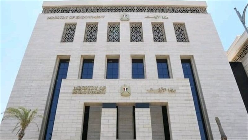 وزارة الأوقاف، فيتو