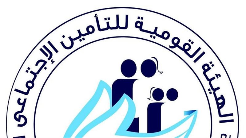 الهيئة القومية للتامينات،فيتو