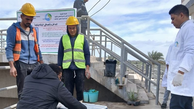 شركة الفيوم لمياه