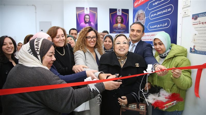 افتتاح وحدة المرأة