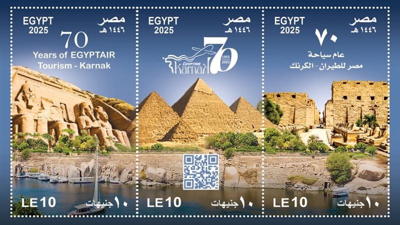 طوابع البريد التذكارية،