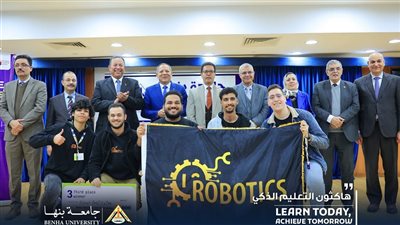 رئيس جامعة بنها يشهد ختام فعاليات هاكاثون التعليم الذكي ويكرم الفرق الفائزة