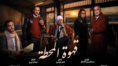 مسلسلات رمضان 2025، التفاصيل الكاملة لـ 
