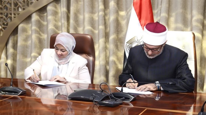  دار الإفتاء المصرية