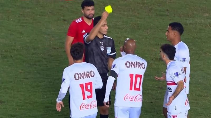 مباراة الزمالك وطلائع