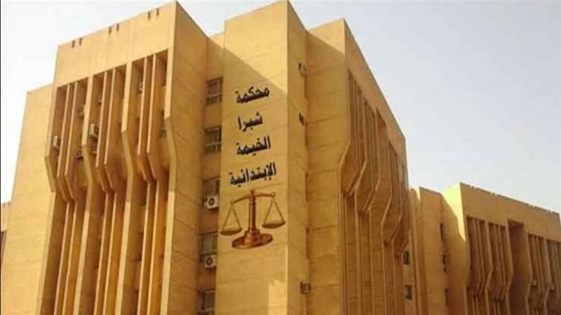 جنايات شبرا الخيمة،فيتو
