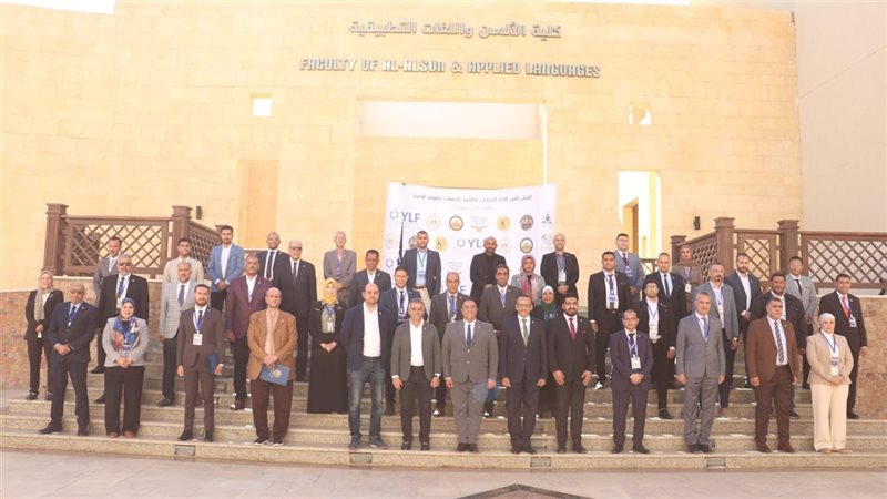 التعليم العالي والبحث