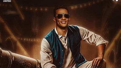 بوستر تشويقي جديد لبرنامج مدفع رمضان