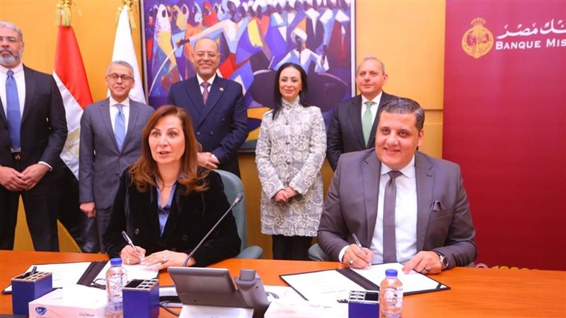 وزارة التضامن الاجتماعي،فيتو
