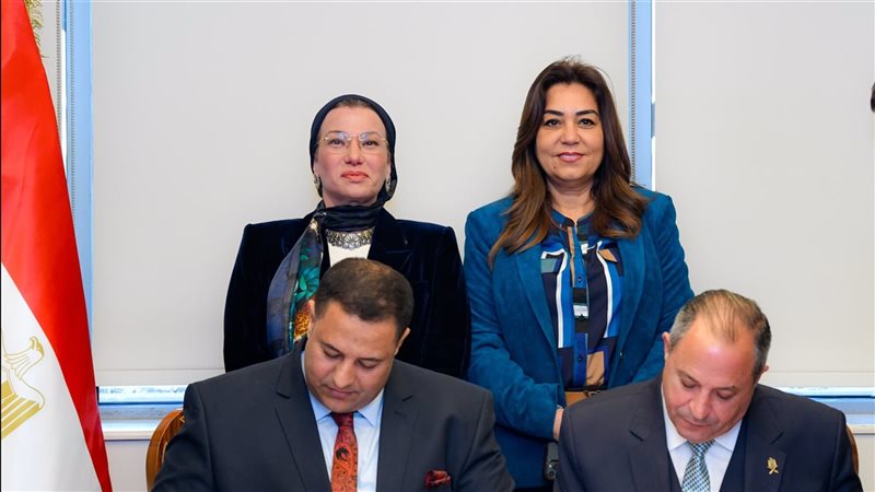 وزيرتا البيئة والتنمية