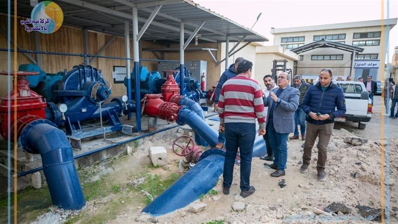 الإسكندرية 