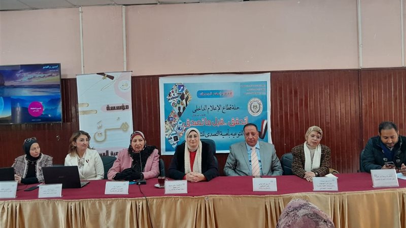 جانب من الندوة، فيتو