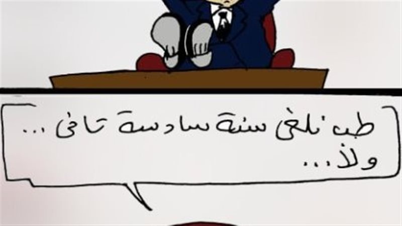 تطوير التعليم في