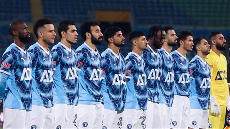 بيراميدز، فيتو
