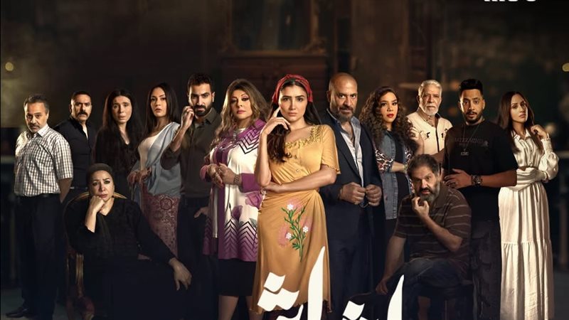 إش إش، فيتو 