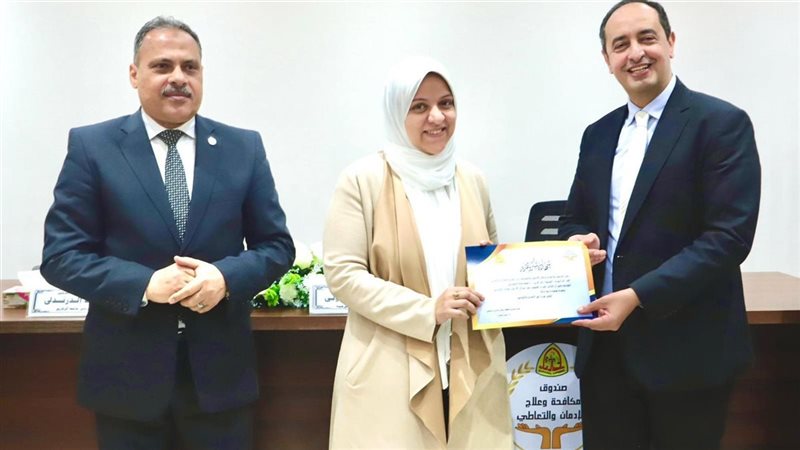 صندوق مكافحة الإدمان،فيتو