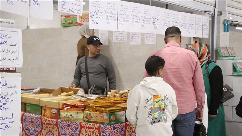 السلع الأساسية، فيتو