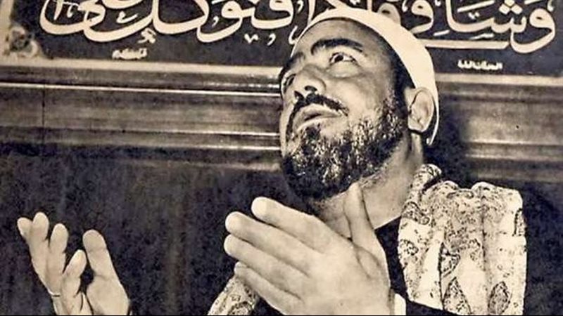 الشيخ السيد النقشبندي،