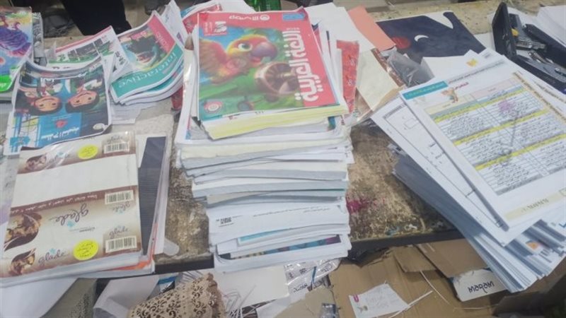 كتب، فيتو