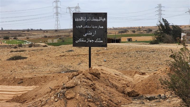جهاز سفنكس 