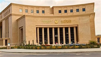 قبل اجتماع البنك المركزي الخميس المقبل.. خبراء يكشفون السيناريوهات.. تثبيت أسعار الفائدة الأقرب.. ويمكن الخفض في هذه الحالة